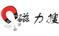 磁力搜